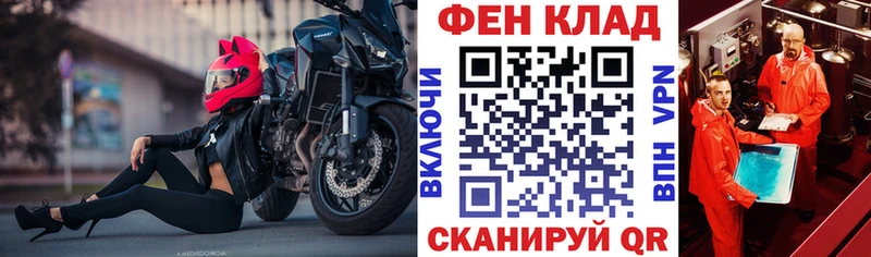 гидра маркетплейс  Боготол  АМФЕТАМИН Premium 