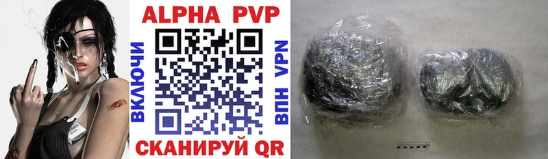 Alpha-PVP кристаллы  Боготол 
