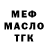 Дистиллят ТГК Wax ekafme