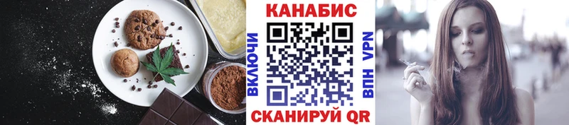 сколько стоит  Боготол  mega рабочий сайт  Cannafood марихуана 