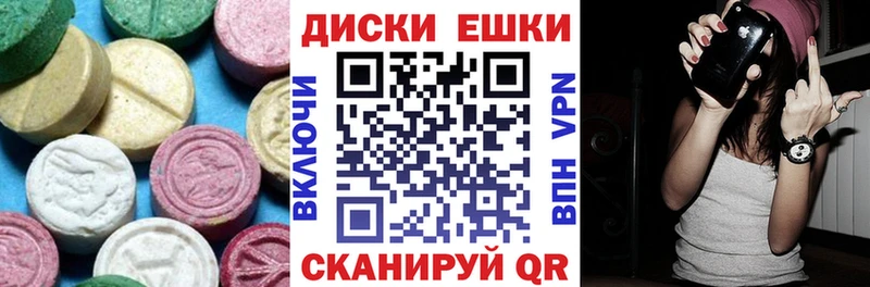 цена наркотик  гидра ONION  Экстази ешки  Боготол 