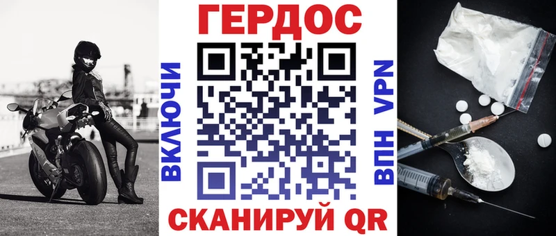 Героин Heroin  Боготол 