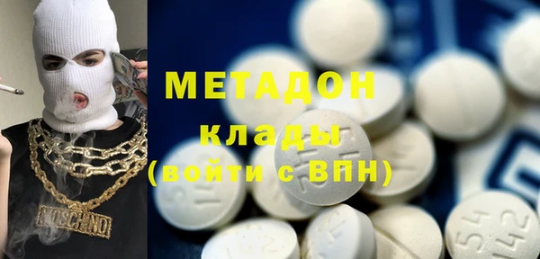 дистиллят марихуана Алексин