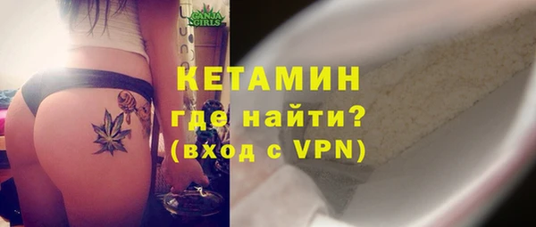 дистиллят марихуана Алексин