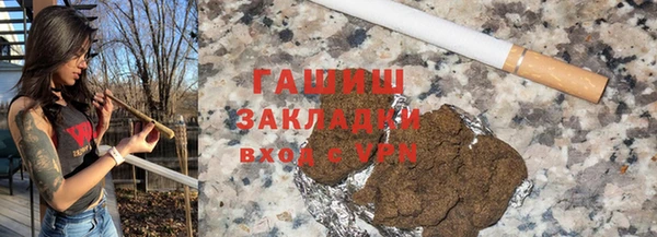 дистиллят марихуана Алексин