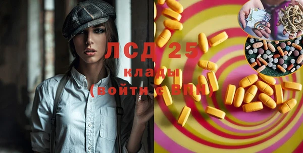 дистиллят марихуана Алексин