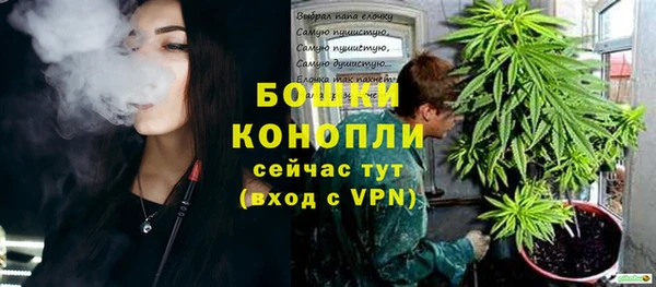дистиллят марихуана Алексин