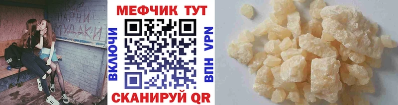купить   Боготол  МЕФ VHQ 