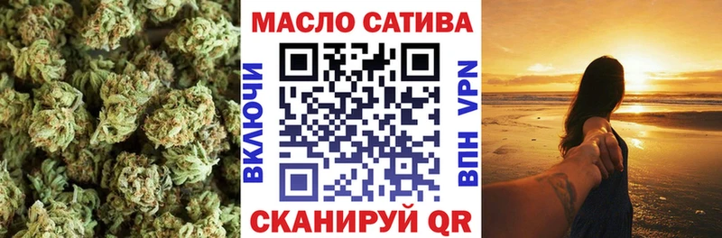 Дистиллят ТГК вейп с тгк  KRAKEN tor  Боготол 