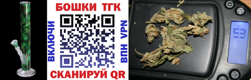Канабис планчик  гидра как войти  Боготол 